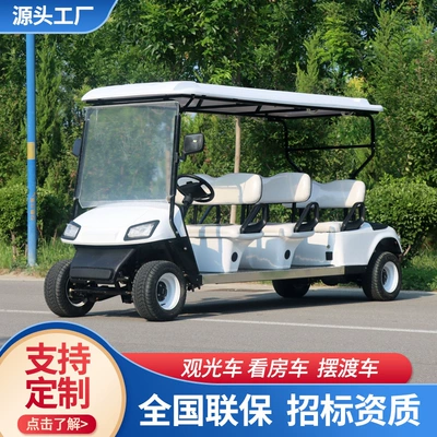 Electric Golf Cart 4-8 Seats for Sightseeing, Tourist Attractions, Hotel Reception, Real Estate Offices, and Property Tours (Elektrikli qolf avtomobilləri)