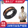 点火定制圆形启动线圈