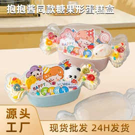 烘焙包装;节日用品礼盒;一次性刀叉勺