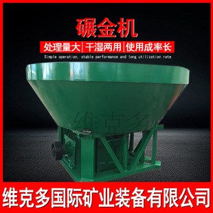 碾金机选金流程 工业用1100直径双滚碾金机 大型双辊湿式碾金机-阿里巴巴