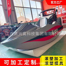 油箱;滚塑加工;pe水箱