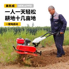 小型柴油微耕机农用犁地翻土开沟耕田翻地多功能家用耕地机旋耕机