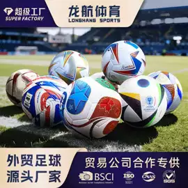 足球;排球;球类