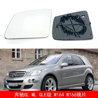 Подходит для Mercedes-Benz GL ML GLE класса W164 W166 10-18 годов выпуска, автомобильный отражатель с подогревом линз