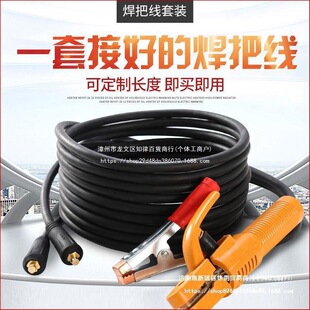 ���]늺��C������Ѿ����^��늺������C������ 16 25 35 50ƽ��