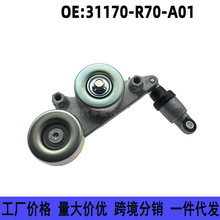 31170-R70-A01�m�ñ������w�˴� ��Ԋ�D���{Ƥ���q�o݆���ɝq�o��