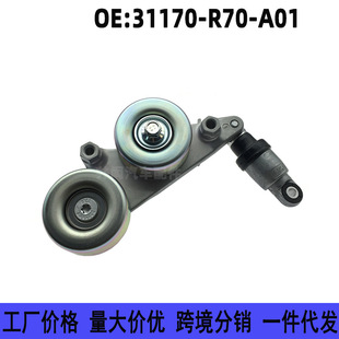 31170-R70-A01�m�ñ������w�˴� ��Ԋ�D���{Ƥ���q�o݆���ɝq�o��