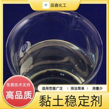 ճ���ȶ���LSZ-49�����ڻ���ˮ���Һѹ��Һ�꾮Һ���ữҺ�����