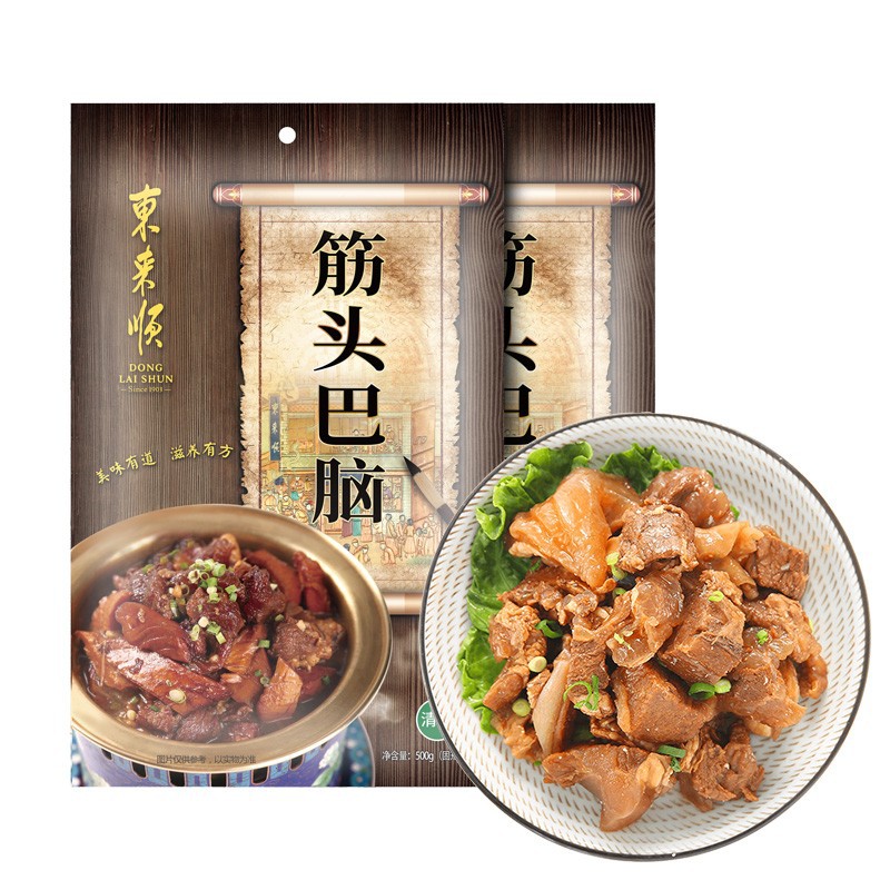 Donglaishun 500g*2 Beef brisket=Cooked Dichotomanthes heating precooked and ready to be eaten Braised flavor Hot Pot fresh