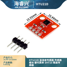 HTU21D؝ȂģKSHT15߾Ȃ