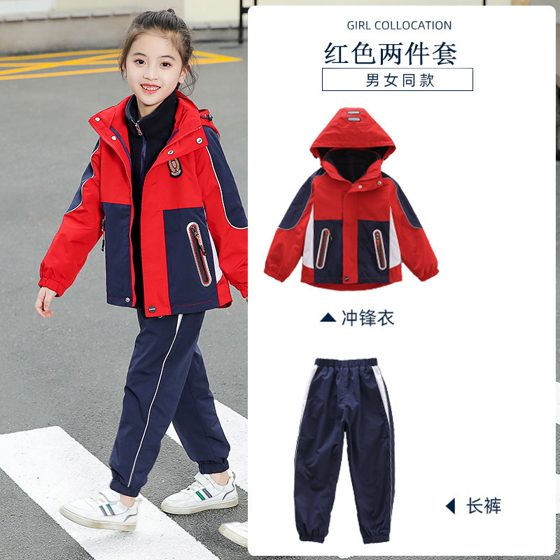 小学生校服春秋套装一年级儿童班服冲锋衣秋冬季三件套幼儿园园服|undefined