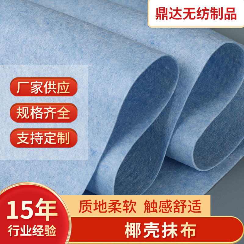 椰壳抹布一次性吸水吸油洗碗布批发厨房懒人百洁布清洁椰壳抹布