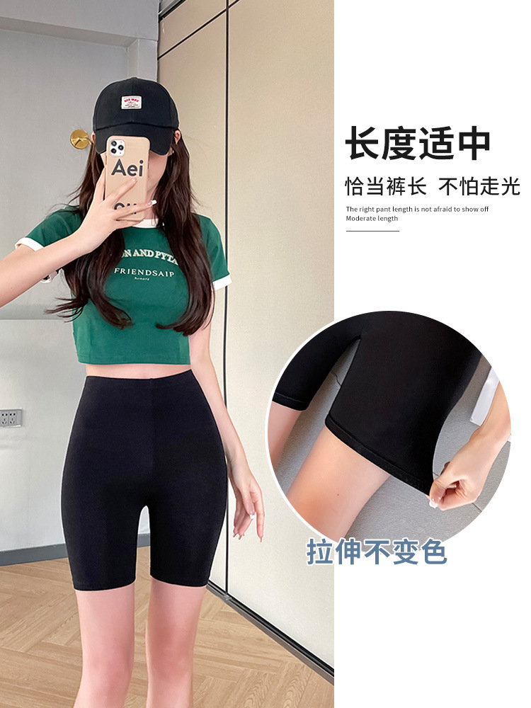 Modal Safety Pants for Women's Outer Wear Summer Thin Tight-Fitting Large Size Anti-Exposure Non-Curling Leggings Dropshipping