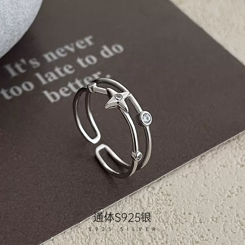 榕树下S925纯银韩版ins四芒星双层戒指女小众饰品日常通勤食指环