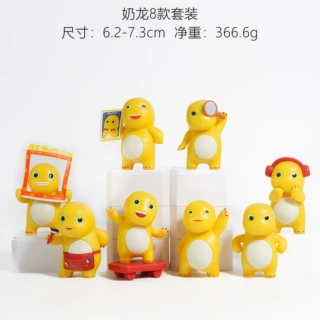 治愈系卡通玩偶奶龙公仔手办 滑板相框耳机造型可爱桌面车载摆件