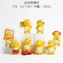 造型车载桌面手办公仔