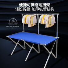 【现货】地摊货架摆摊折叠架子折叠折叠架桌储物