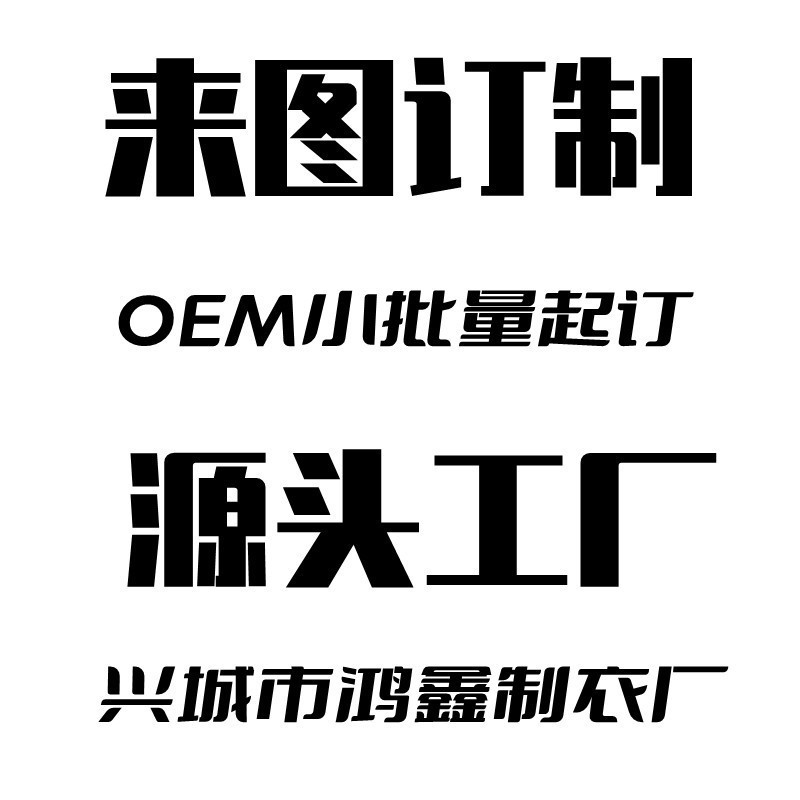 看图打样 OEM小批量起订 源头厂家 跨境专供 一件代发国内 bikini