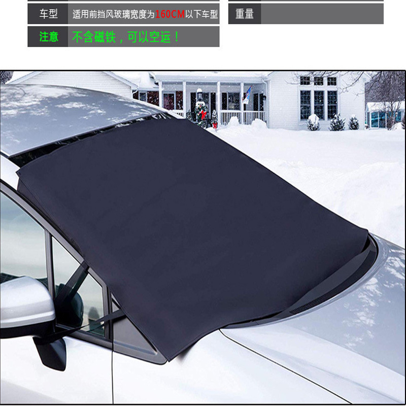 Car Front Windshield Snow Cover 600D Oxford Cloth Snow Shield Sunshade Car Snow Shield Amazon Hot Seller