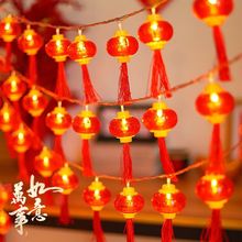 太阳能户外红灯笼新年水晶灯笼装饰氛围灯挂件彩灯布置花园装饰灯
