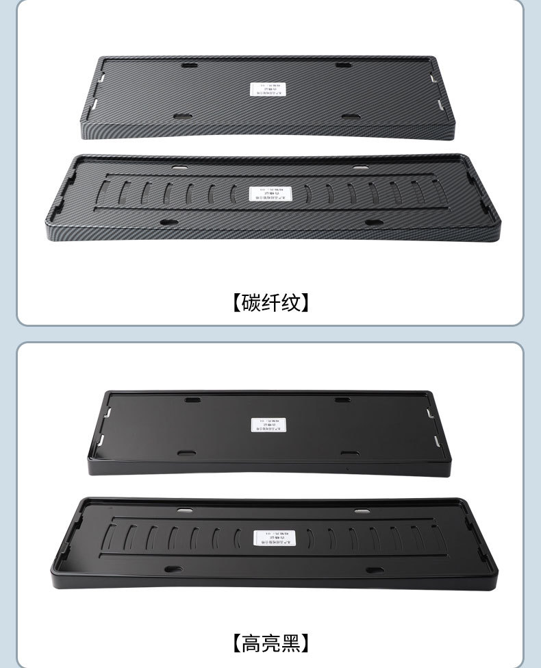 Suitable for 2026 Starlight L license plate frame, new energy full-edge license plate frame, green license plate, new regulations license plate