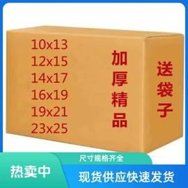 洗衣粉;油污清洁剂;洗衣液