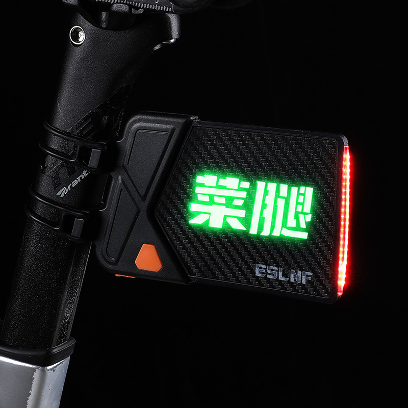 ESLNF自行车发光车牌单双面尾牌长续航文字号码尾牌尾灯骑行装备|undefined