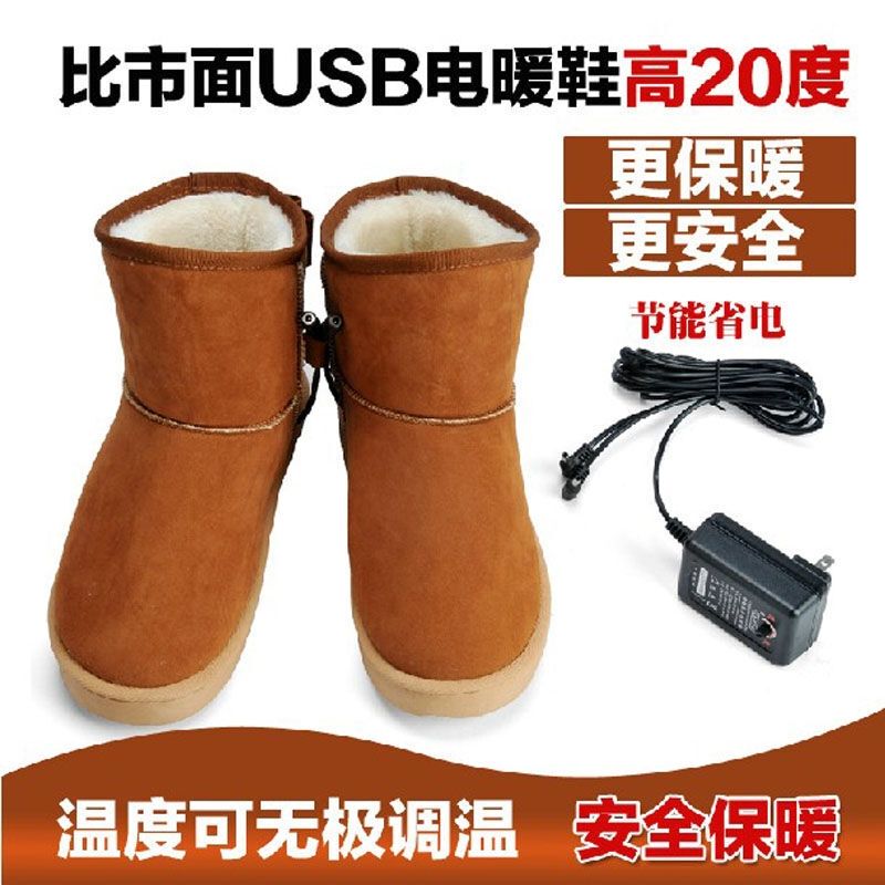 usb electric shoes warm plug-in rechargeable heating cotton slippers for men and women walking removable and washable heating electric shoes foot warmers
