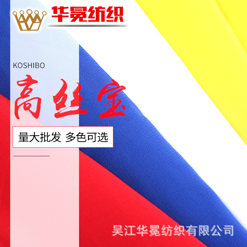 Kosei Bao 51-Color Matching Roll, Wholesale Price Available Immediately, Starting from 50m Pieces, Digital Printing Starting from 1m Pieces