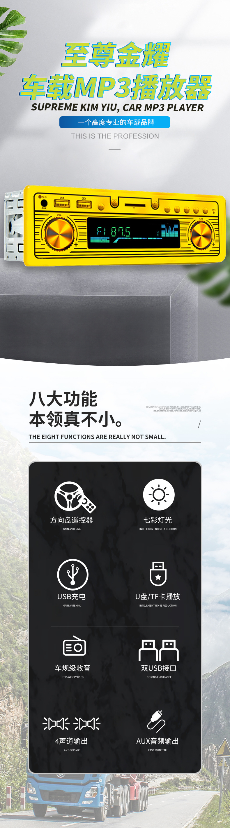 详情页上新_01.jpg