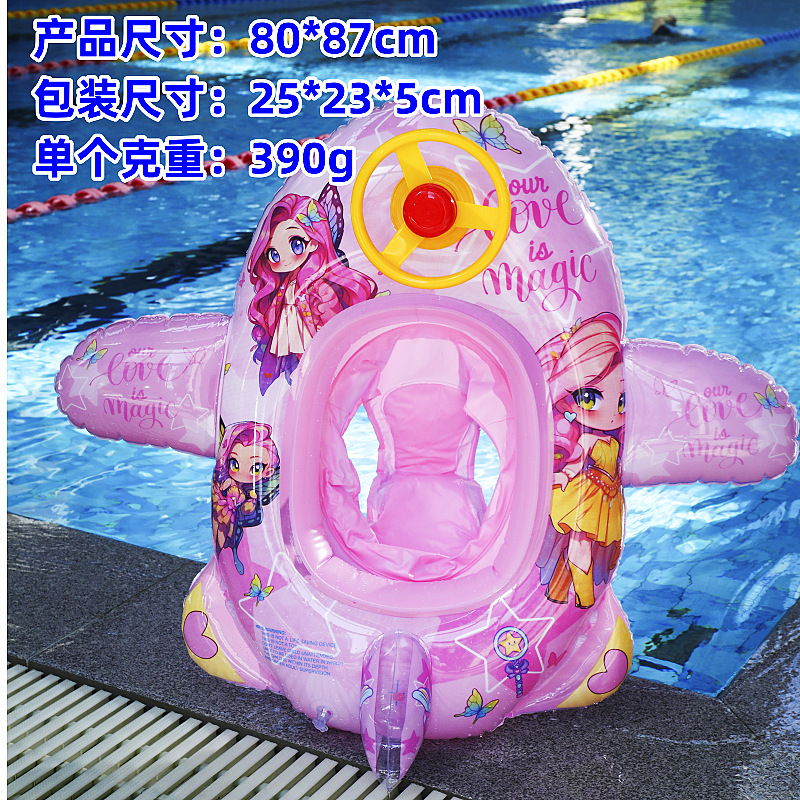 Airship Princess (within 30kg)