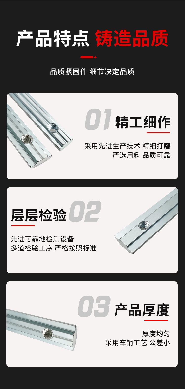 详情_09.png