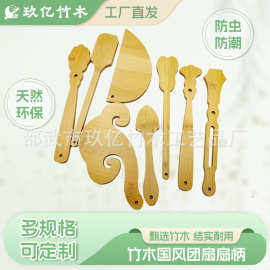 厂家直供团扇竹木扇柄楠竹扇子手柄宣纸扇古书法绘画扇竹木手柄