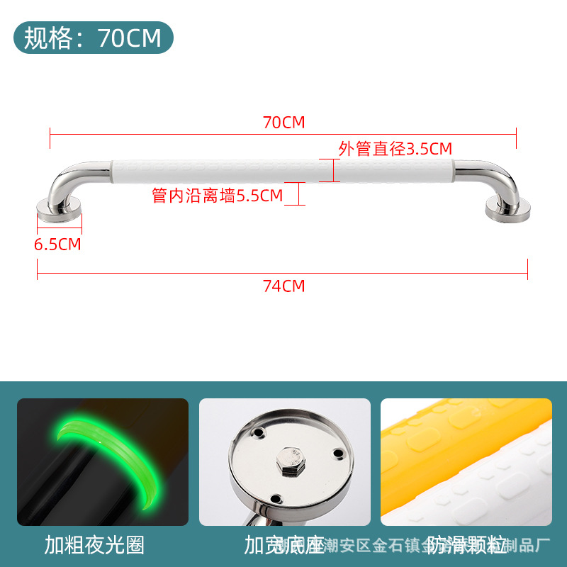 Reposabrazos de plástico de acero transfronterizo para mujeres embarazadas con discapacidad y ancianos Baño de hospital sin barreras Reposabrazos de inodoro de acero inoxidable