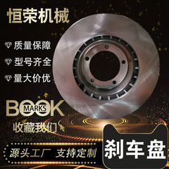 FTC902 LR017952适用路虎 卫士SUV前制动盘  刹车鼓 刹车盘