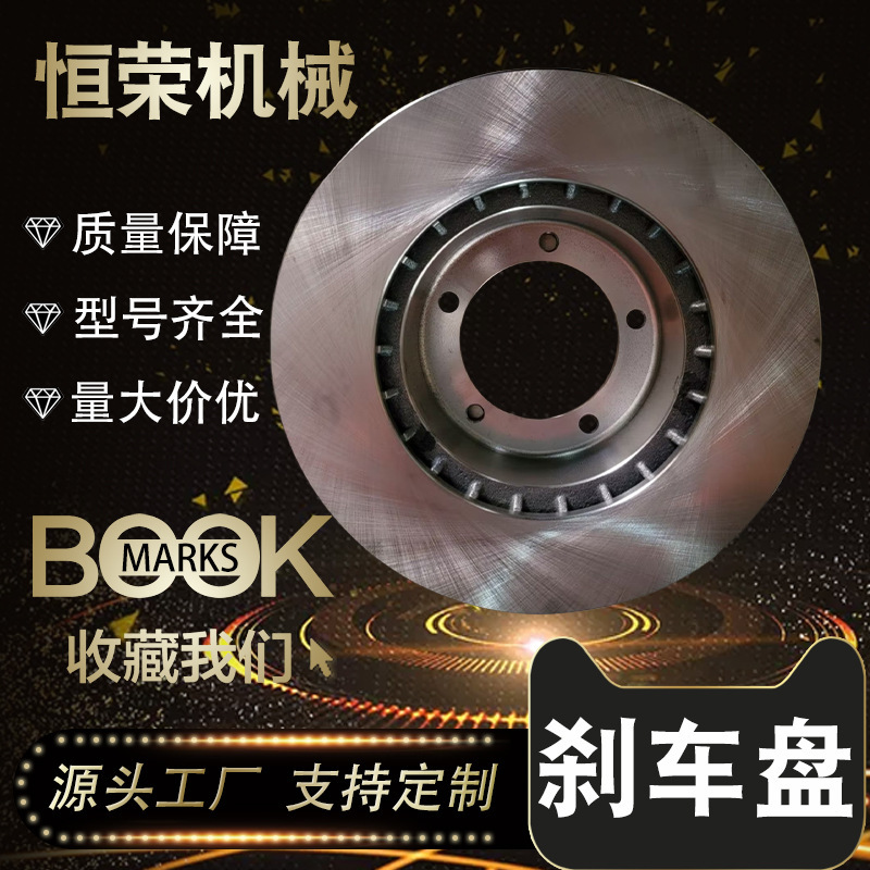 FTC902 LR017952适用路虎 卫士SUV前制动盘  刹车鼓 刹车盘|undefined