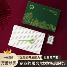 正宗乳胶枕温州品牌代工厂成人枕儿童枕节日公司年会福利伴手礼品
