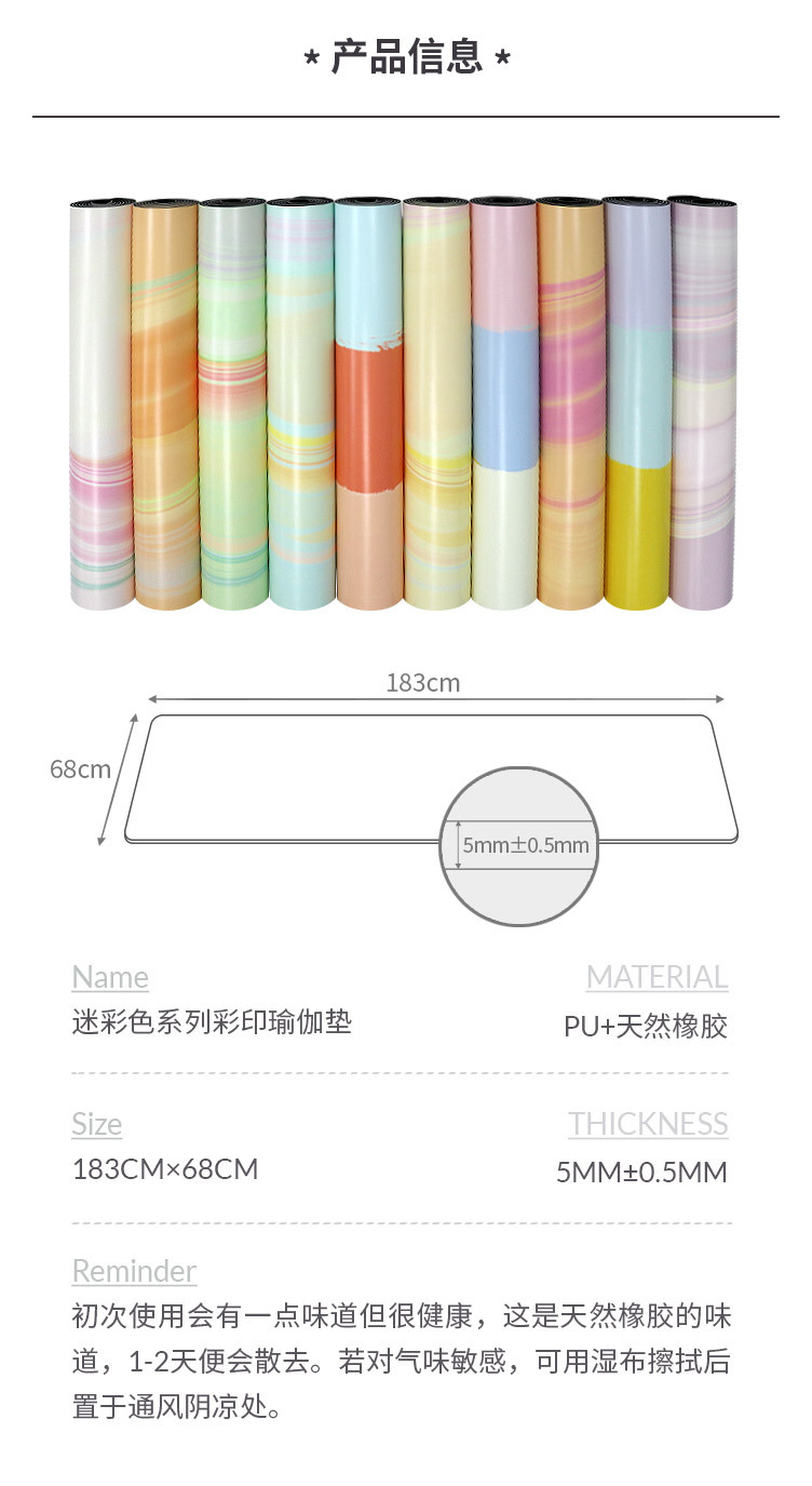 迷彩色系列_08.jpg