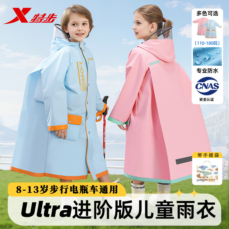 Xtep Kidsren's Raincoat Primary School Boys and Girls New School Special Full-Body Waterproof Kidsren's Kindergarten Poncho