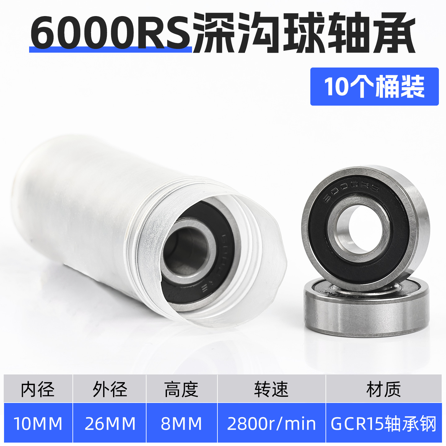 Motocicleta eléctrica con rodamiento de rueda delantera y trasera a prueba de agua de alta velocidad 6201-2RS triciclo 6000 6002 6305 motor