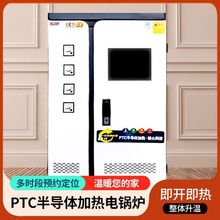 PTC�댧�w�ӟ����ʽ�偠t�r��e�����õ�ůȫ�Ԅ�����늲�ů�t