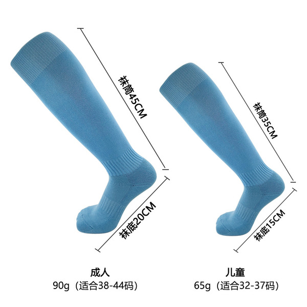 Solid color football non-slip summer breathable high boots