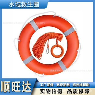 ��Ѵ������������Ȧˮ���Ԯ����ϩ��ĭ��ӾȦ2.5KG����������Ȧ