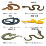 跨境仿真实心认知大蟒蛇眼镜蛇绿森蚺鼓腹巨蟒响尾蛇玩具动物模型