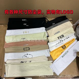 Bag, Clothing Dust Bag, Drawstring Flap Bag, L Lushang Ch Ai H Miu Mi Gu Gu Packaging Box Bag