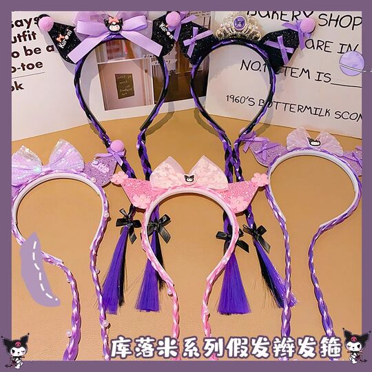 Children's Kulomi Wig Headband Girls Sanrio Hair Headband Baby Princess Headwear Crown Strap Hair Band