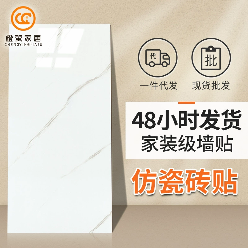 Кухонные влагостойкие наклейки на стену с имитацией плитки, мраморные обои, имитация алюминиево-пластиковых панелей, ремонт пятен, предотвращающие столкновения и маслостойкие самоклеящиеся наклейки на стену