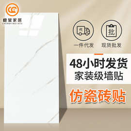 厨房防潮仿瓷砖墙贴大理石墙纸仿铝塑板翻新耐脏防撞防油自粘墙贴