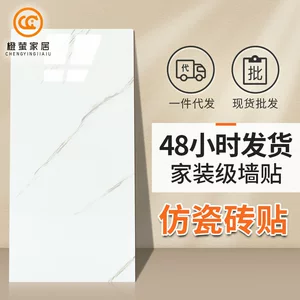 温州橙萤家居用品有限公司