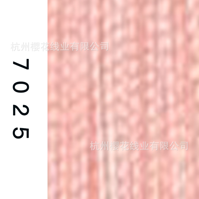60s/2-7025